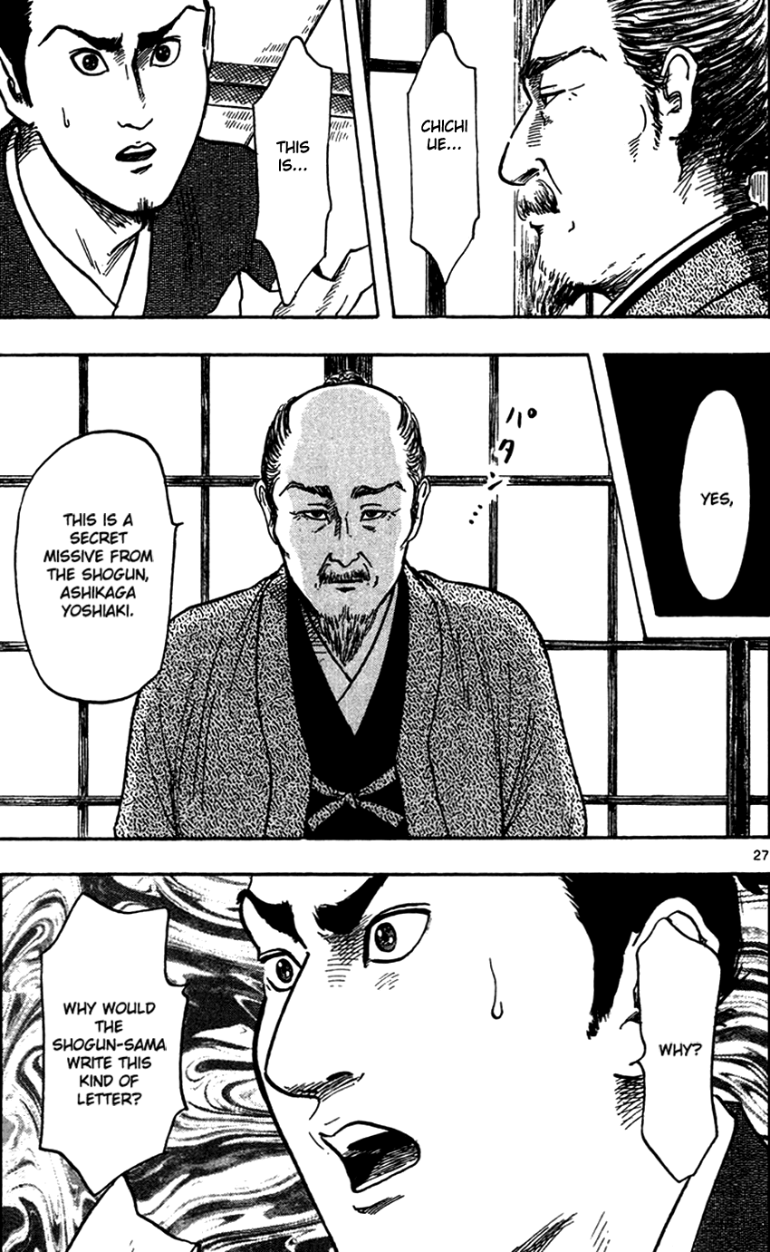 Nobunaga Kyousoukyoku chapter 22 page 32