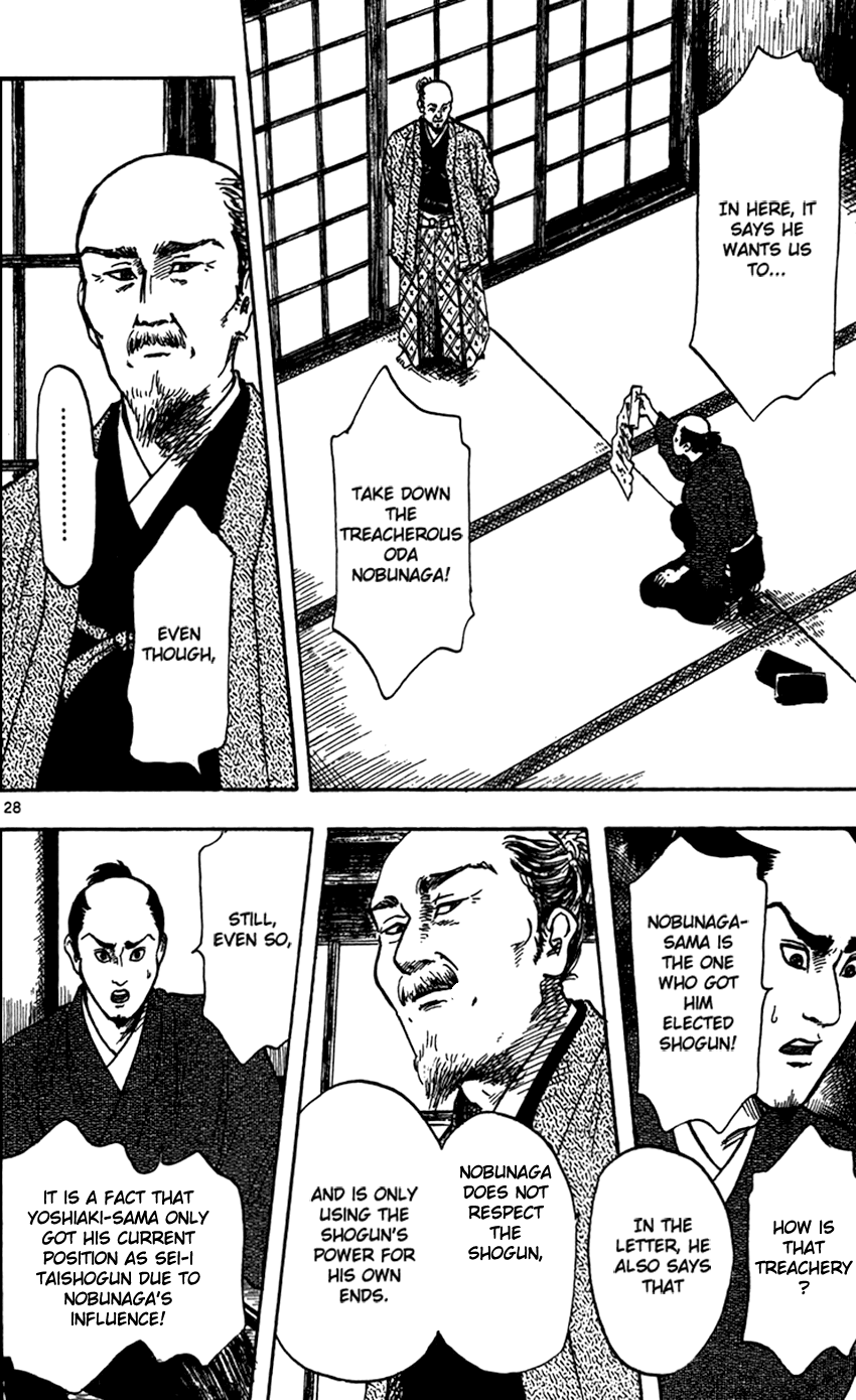 Nobunaga Kyousoukyoku chapter 22 page 33