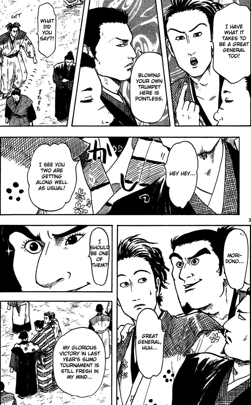 Nobunaga Kyousoukyoku chapter 22 page 8