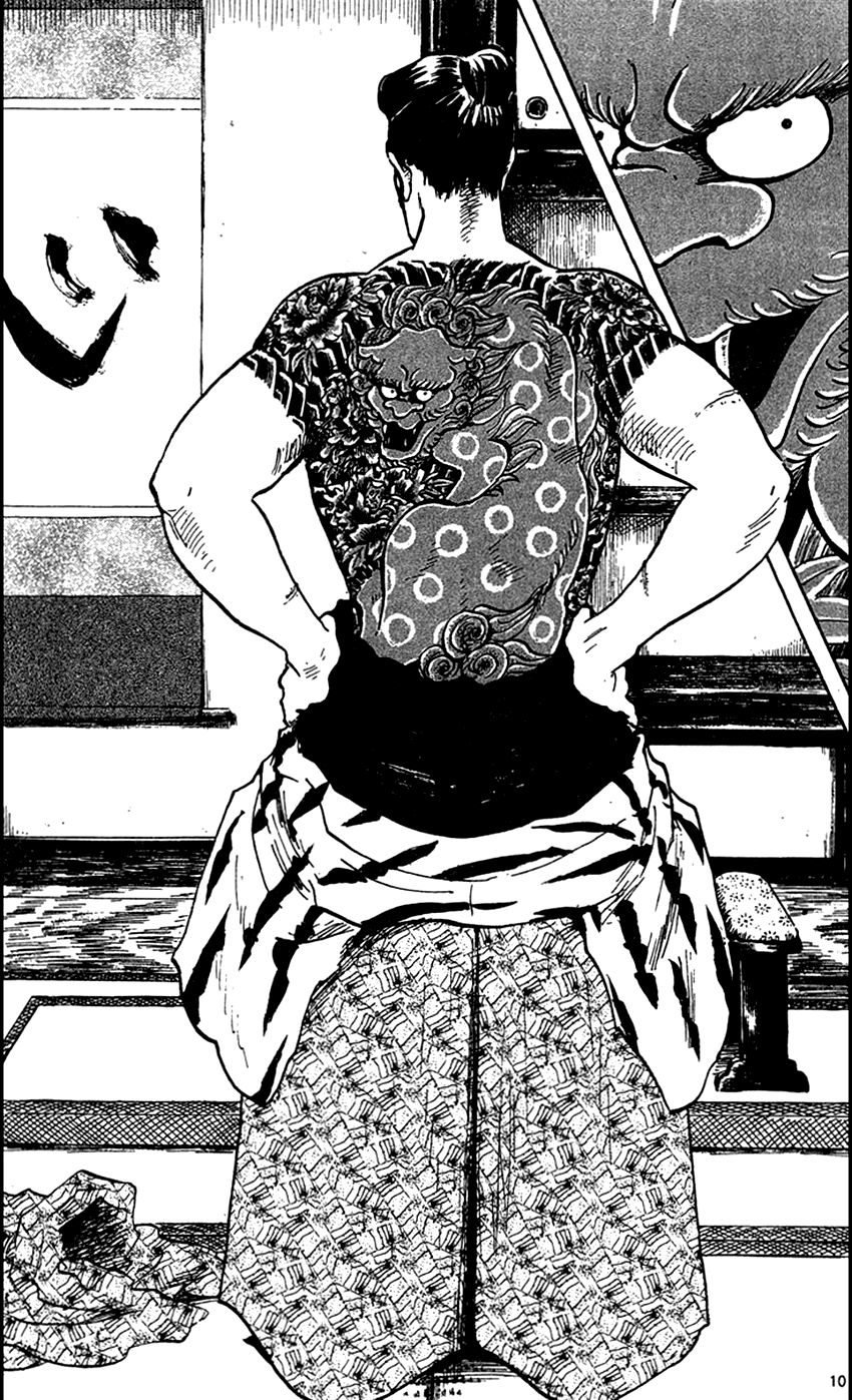 Nobunaga Kyousoukyoku chapter 23 page 11