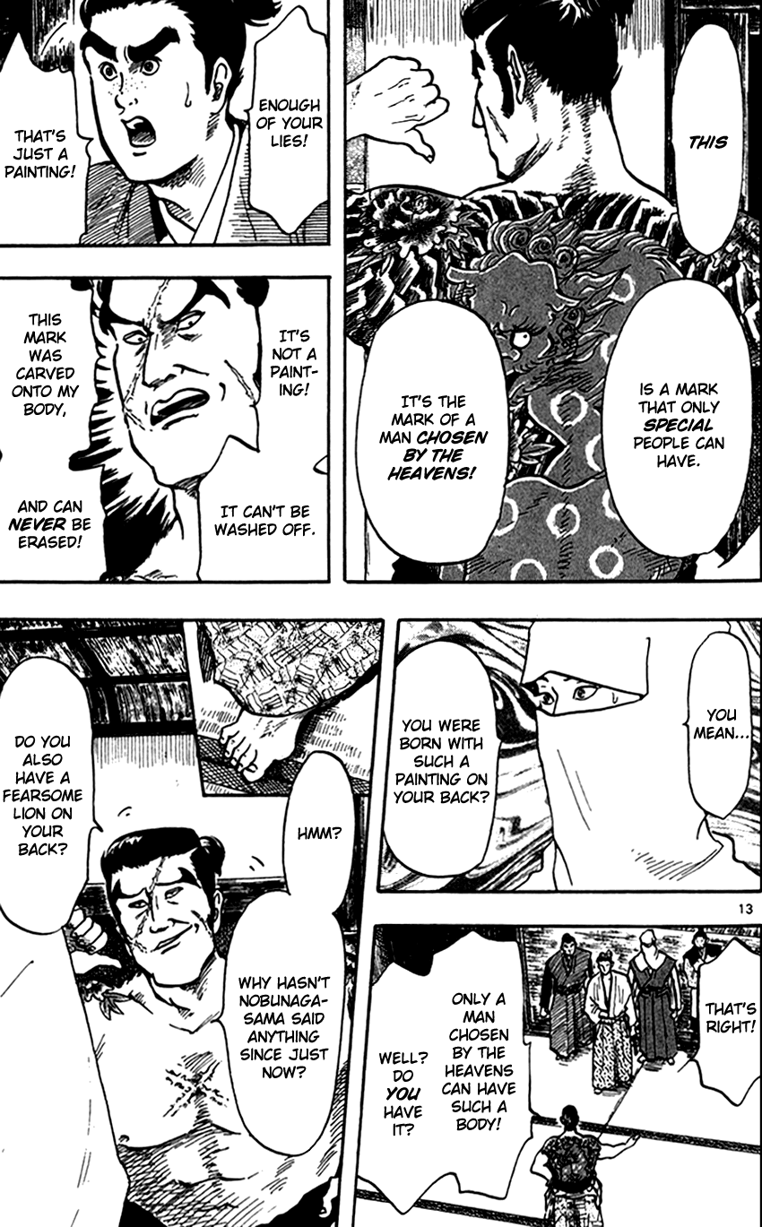 Nobunaga Kyousoukyoku chapter 23 page 14