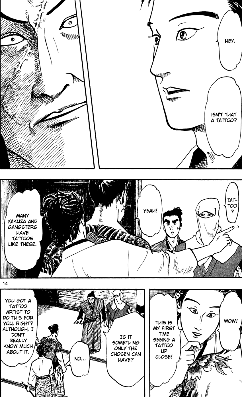 Nobunaga Kyousoukyoku chapter 23 page 15