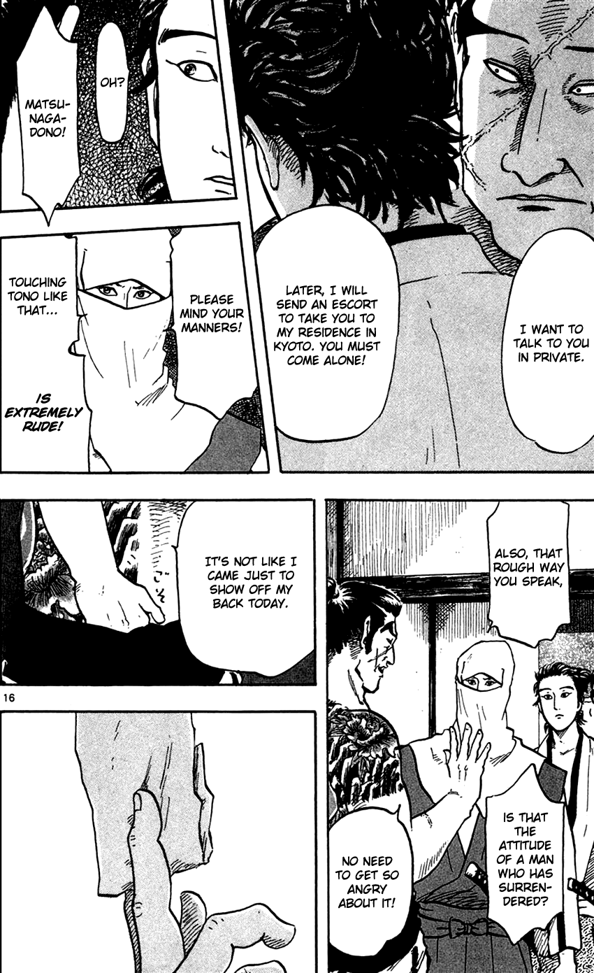 Nobunaga Kyousoukyoku chapter 23 page 17