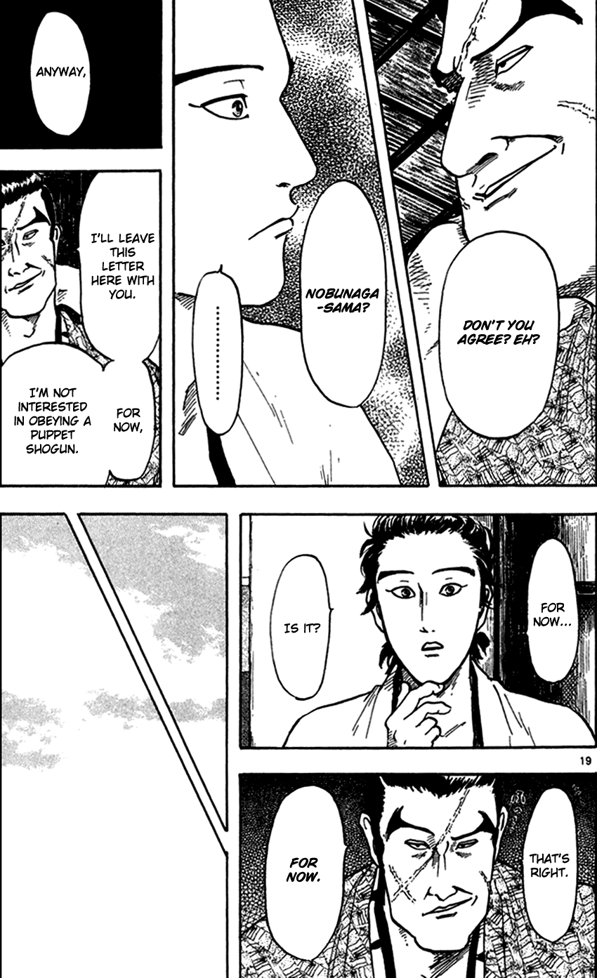 Nobunaga Kyousoukyoku chapter 23 page 20