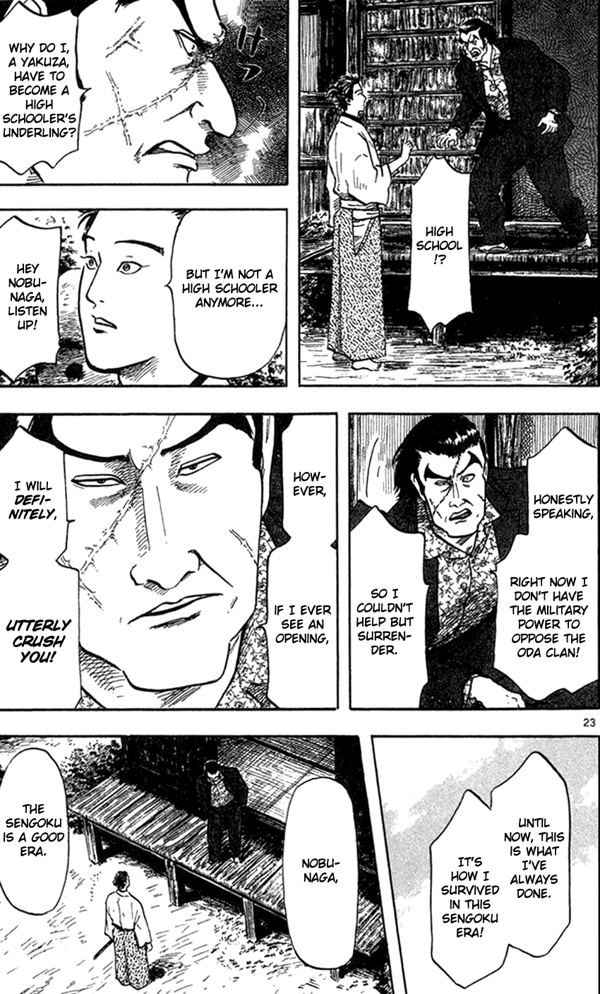 Nobunaga Kyousoukyoku chapter 23 page 24