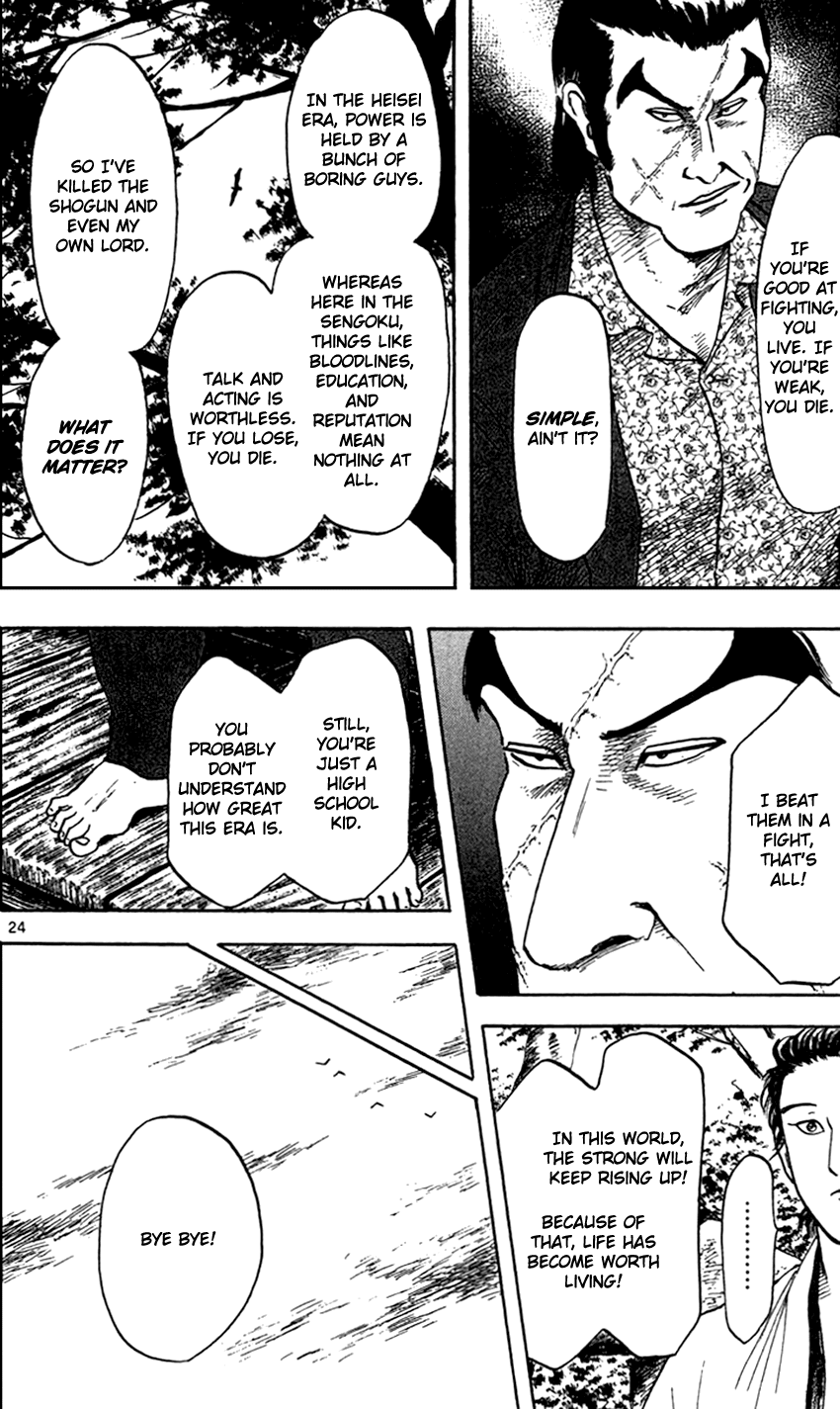 Nobunaga Kyousoukyoku chapter 23 page 25