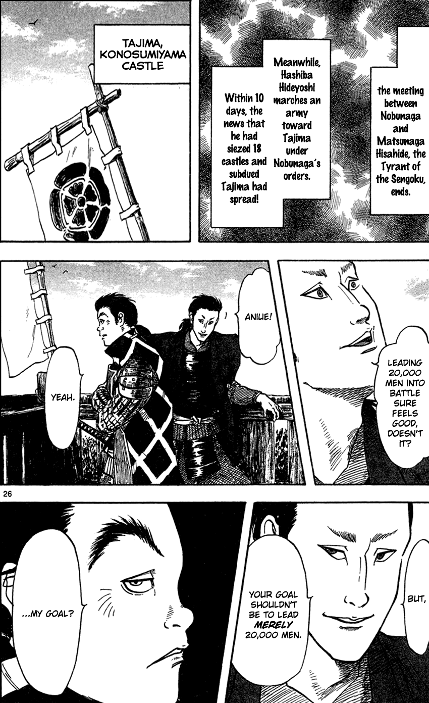 Nobunaga Kyousoukyoku chapter 23 page 27