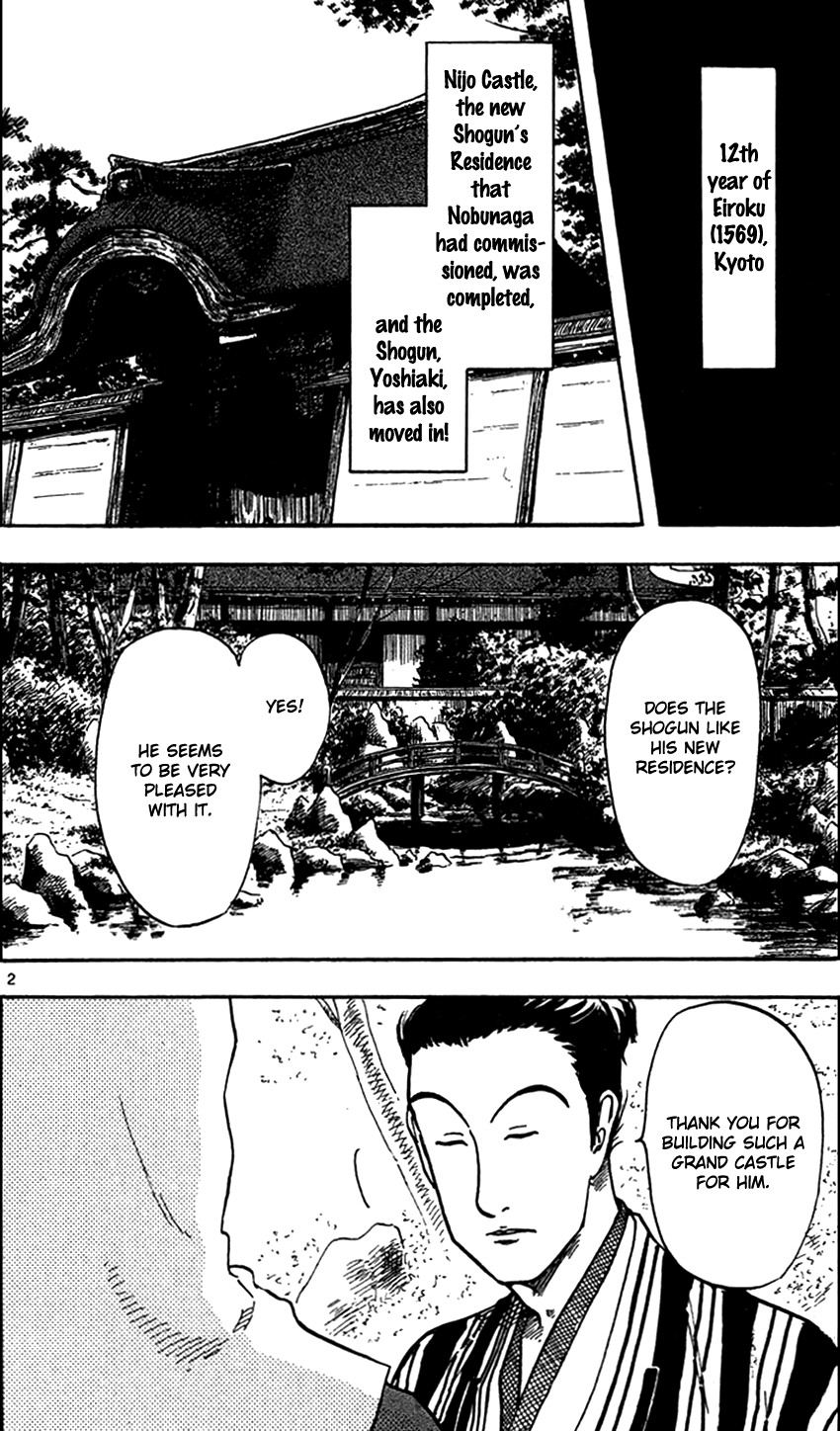 Nobunaga Kyousoukyoku chapter 23 page 3