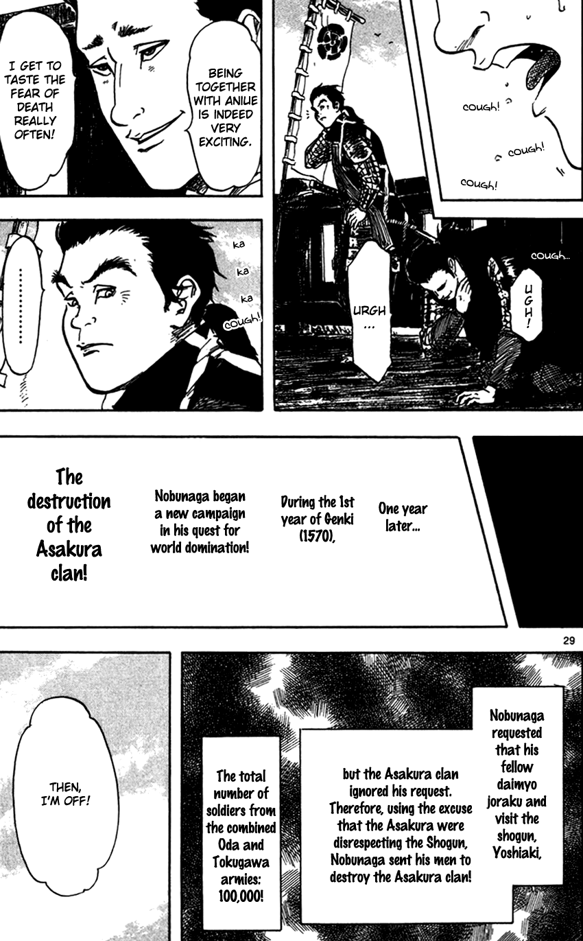 Nobunaga Kyousoukyoku chapter 23 page 30