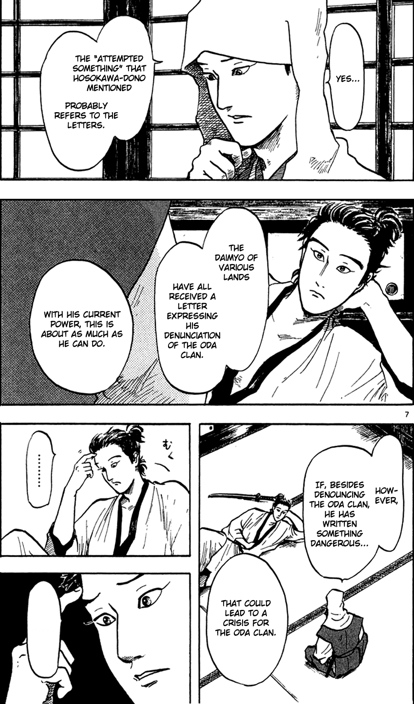 Nobunaga Kyousoukyoku chapter 23 page 8