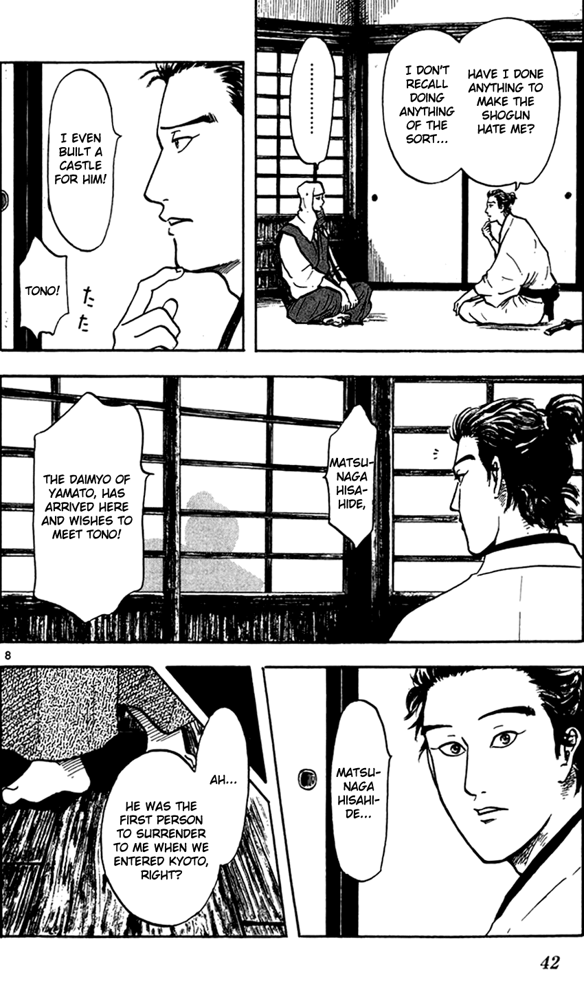 Nobunaga Kyousoukyoku chapter 23 page 9