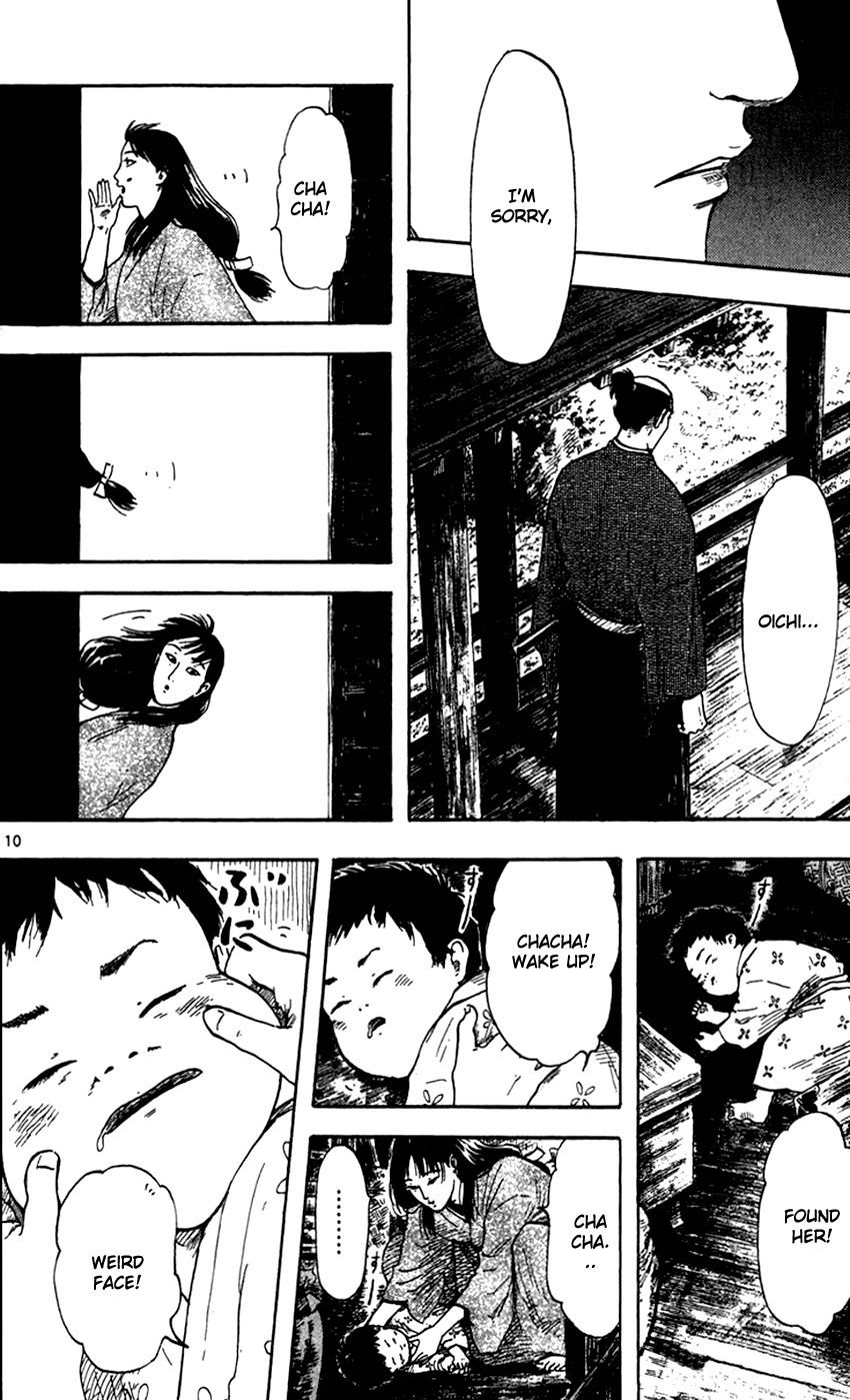 Nobunaga Kyousoukyoku chapter 24 page 12