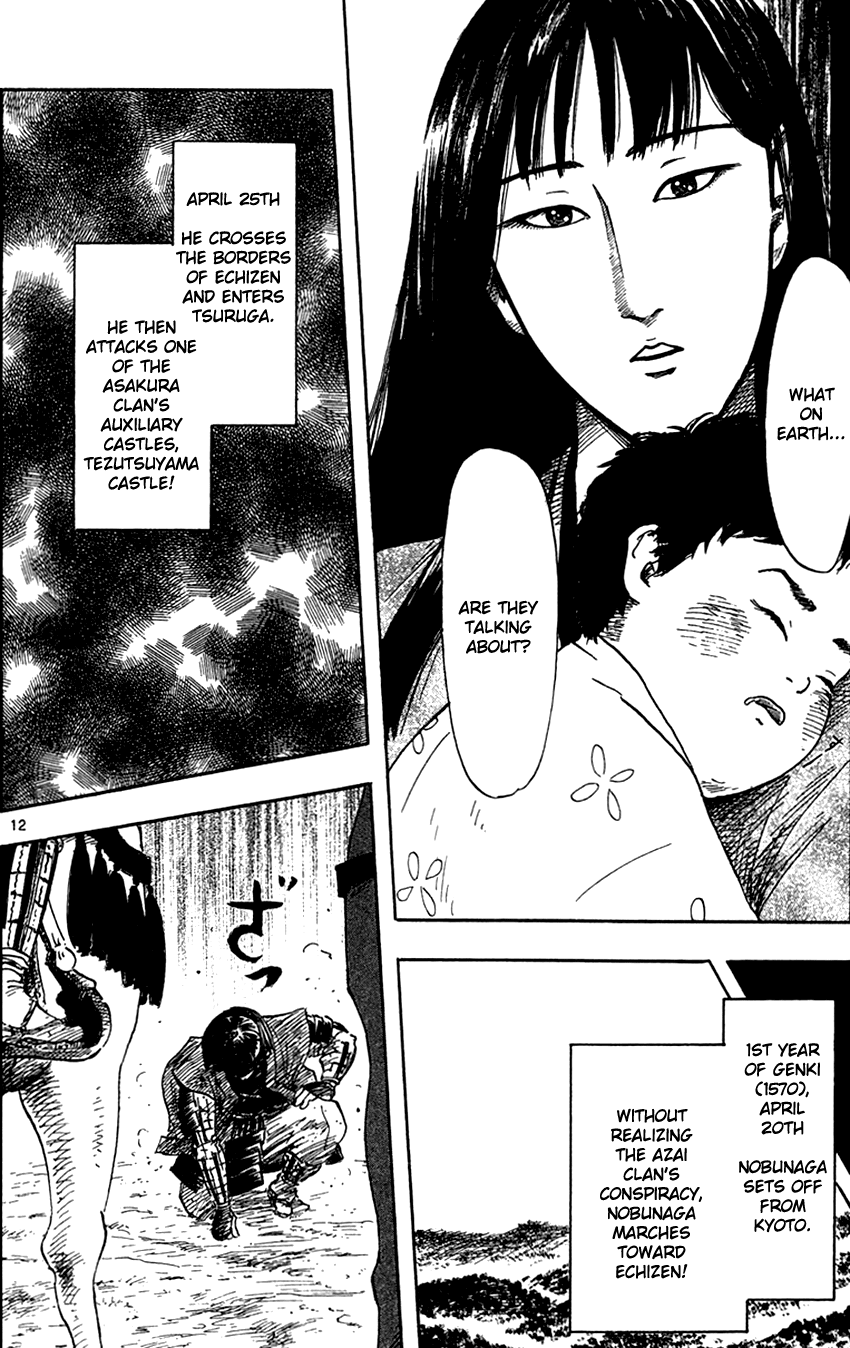 Nobunaga Kyousoukyoku chapter 24 page 14