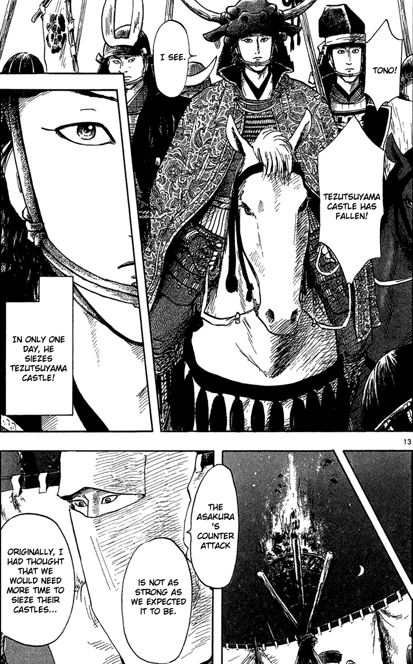 Nobunaga Kyousoukyoku chapter 24 page 15