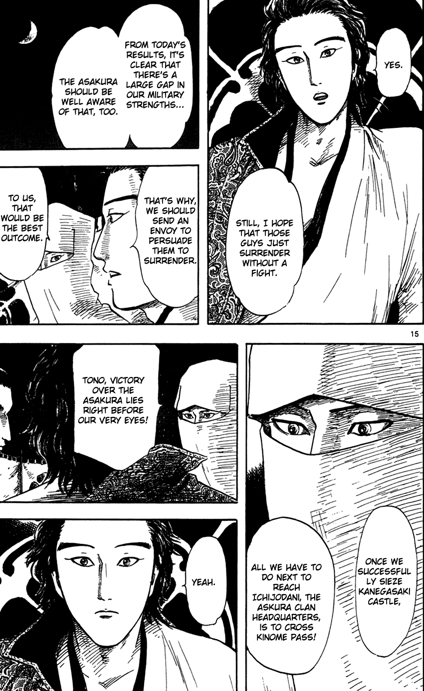Nobunaga Kyousoukyoku chapter 24 page 17