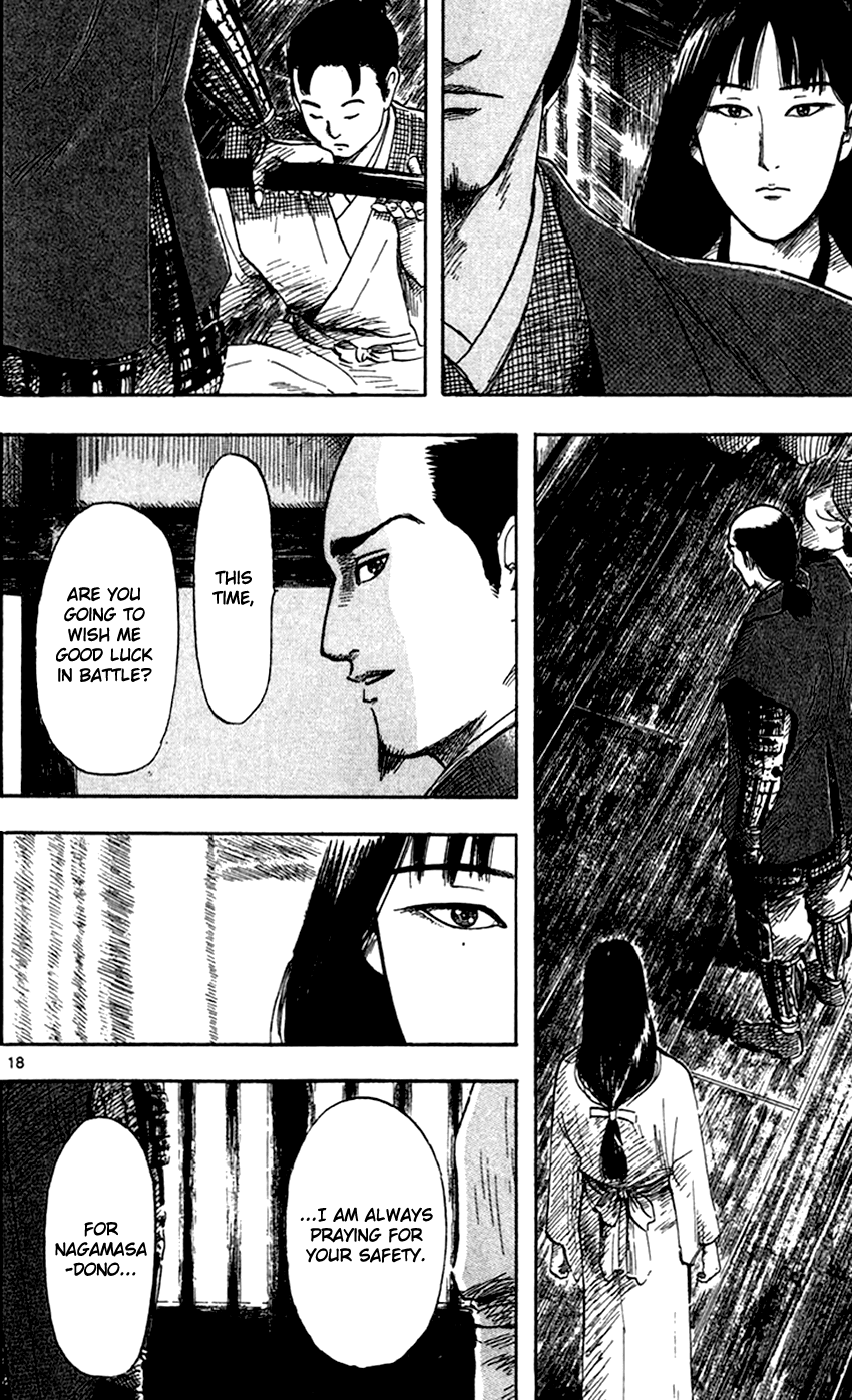 Nobunaga Kyousoukyoku chapter 24 page 20