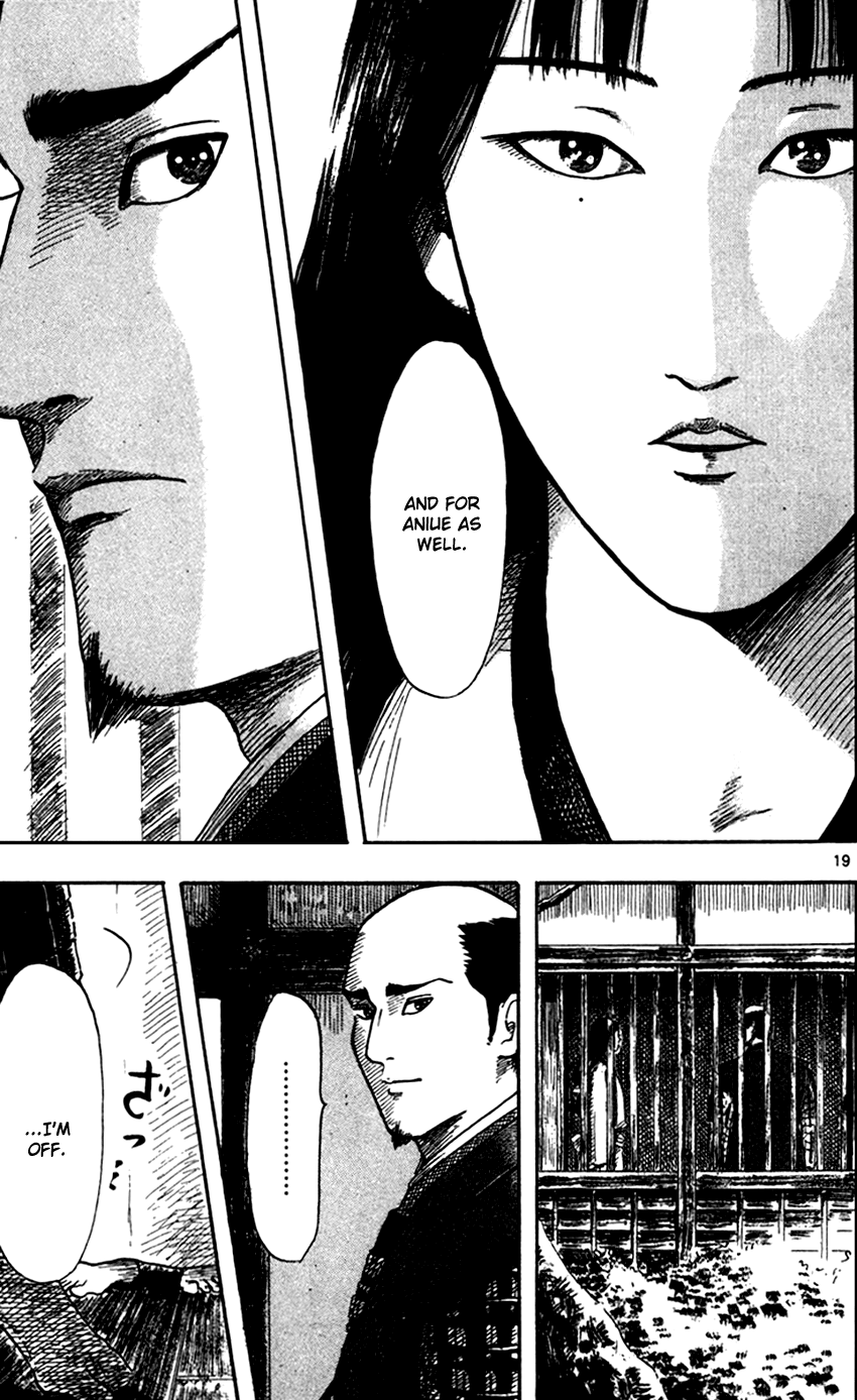 Nobunaga Kyousoukyoku chapter 24 page 21