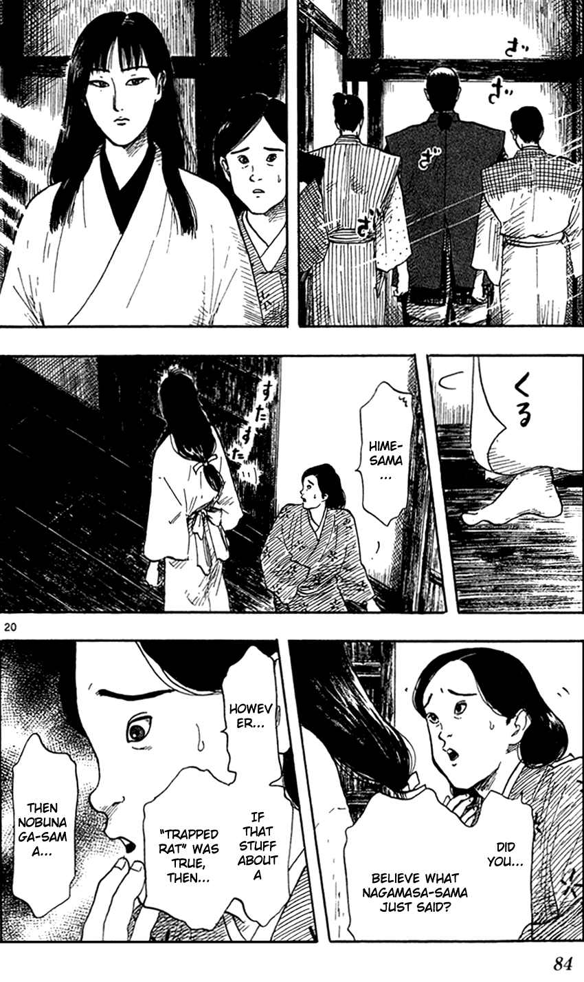 Nobunaga Kyousoukyoku chapter 24 page 22
