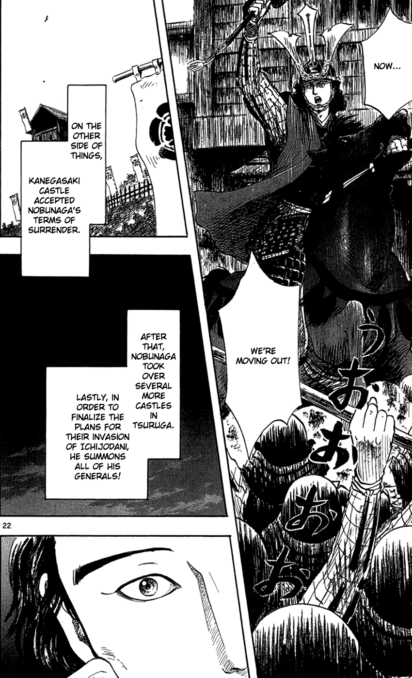 Nobunaga Kyousoukyoku chapter 24 page 24