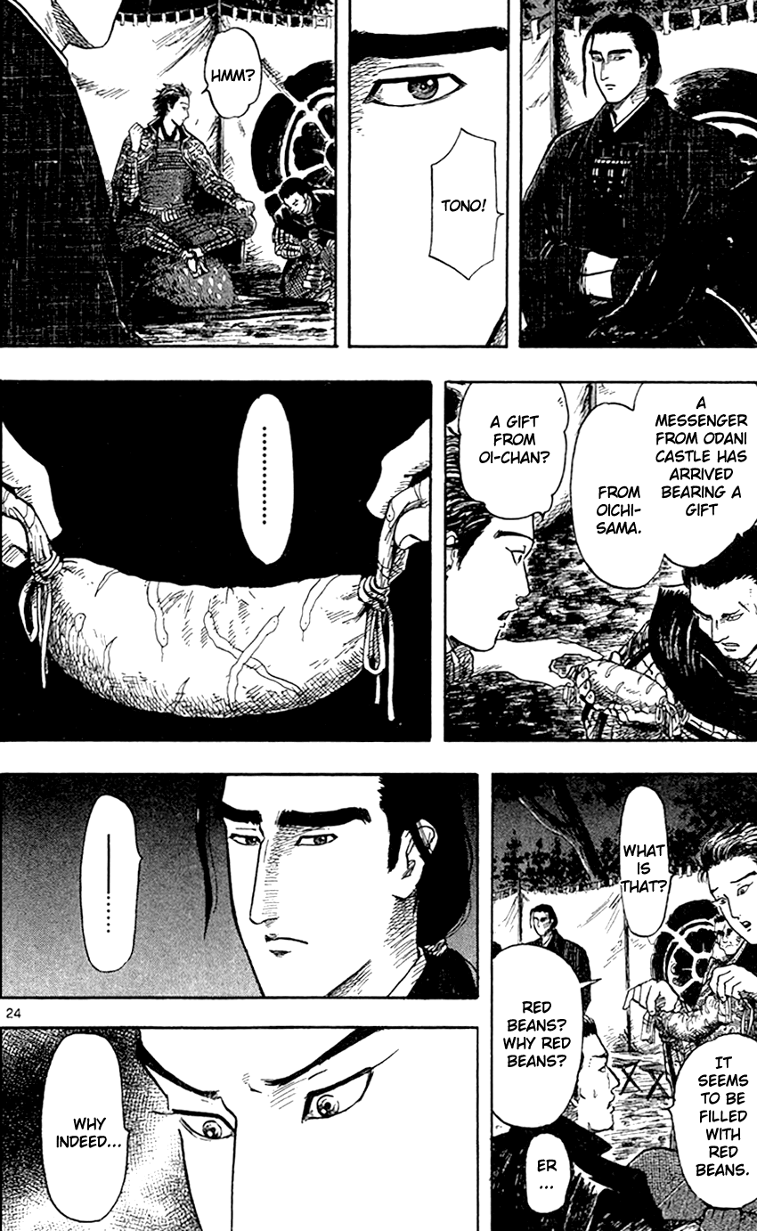 Nobunaga Kyousoukyoku chapter 24 page 26