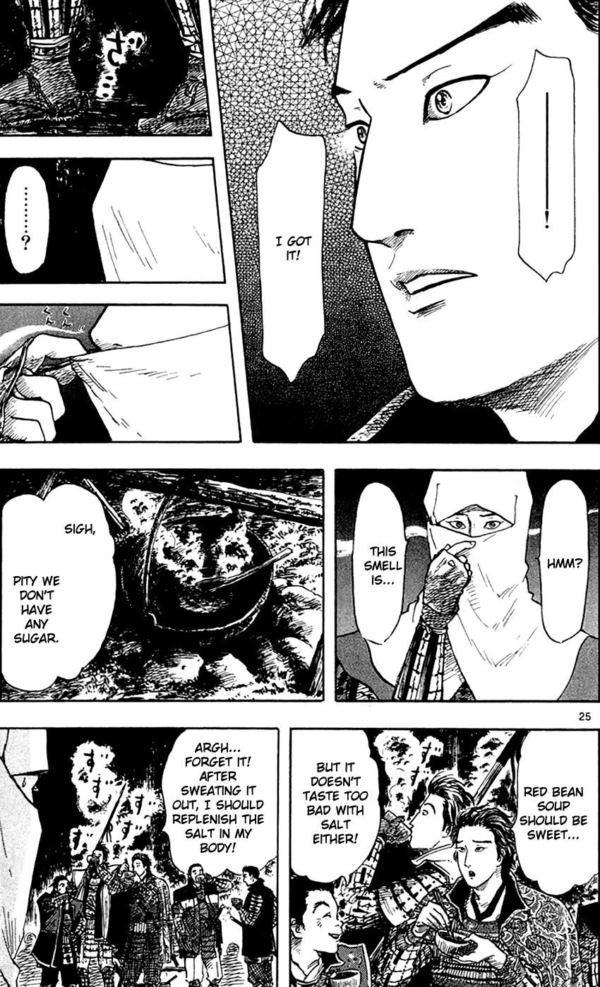 Nobunaga Kyousoukyoku chapter 24 page 27