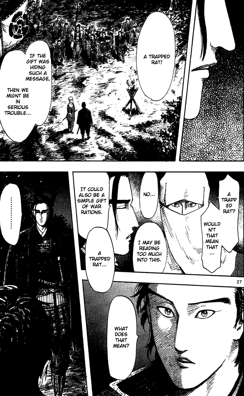Nobunaga Kyousoukyoku chapter 24 page 29