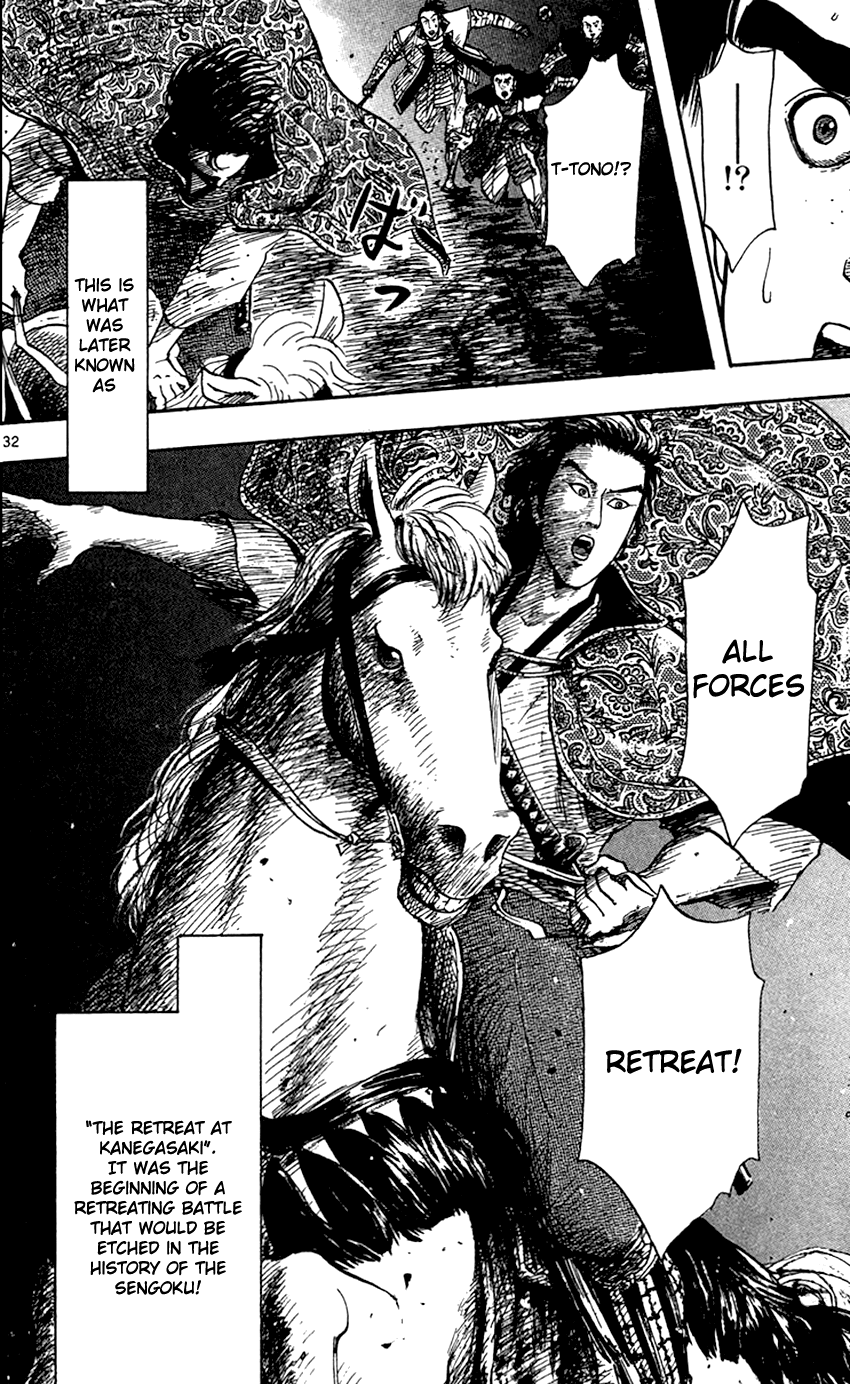 Nobunaga Kyousoukyoku chapter 24 page 34