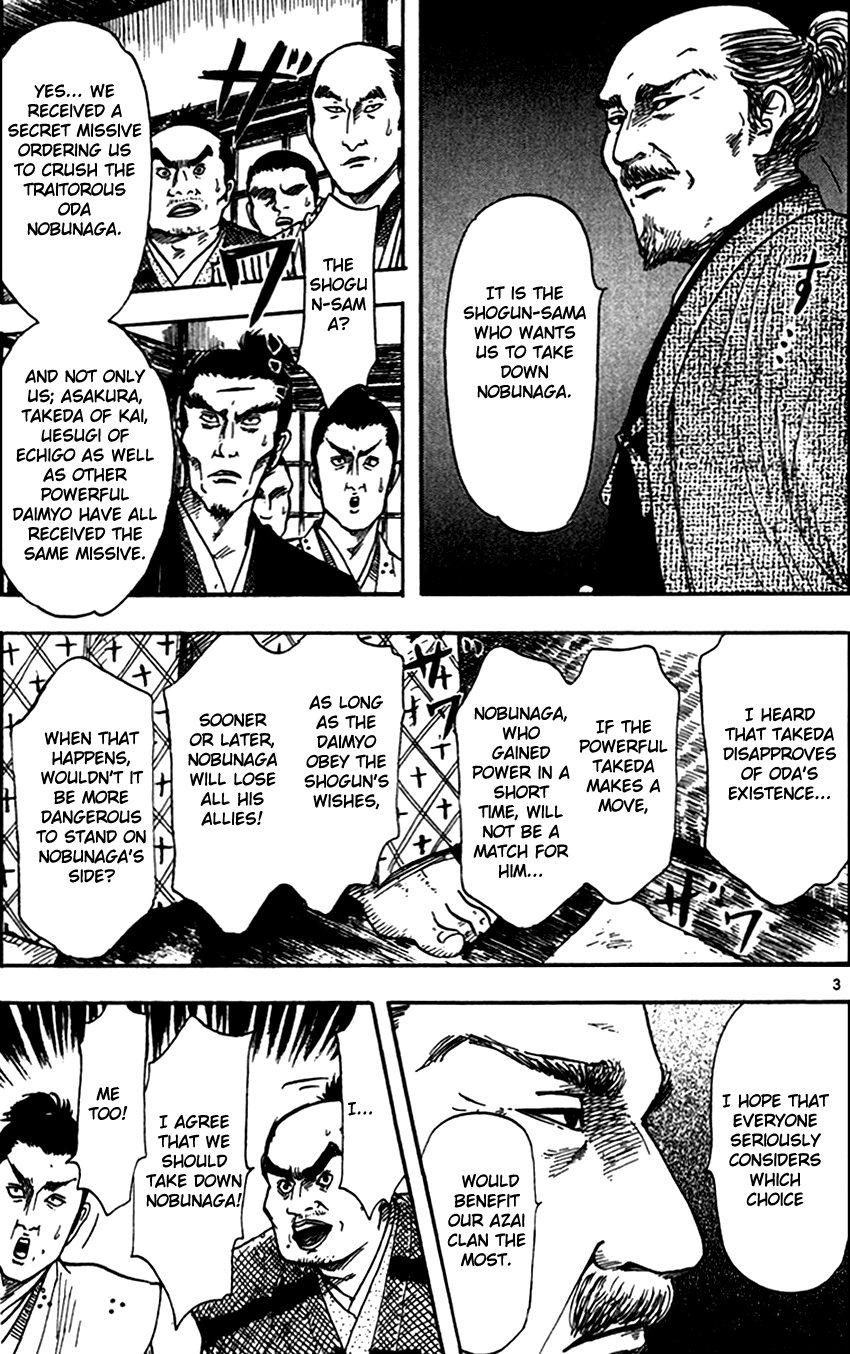 Nobunaga Kyousoukyoku chapter 24 page 5