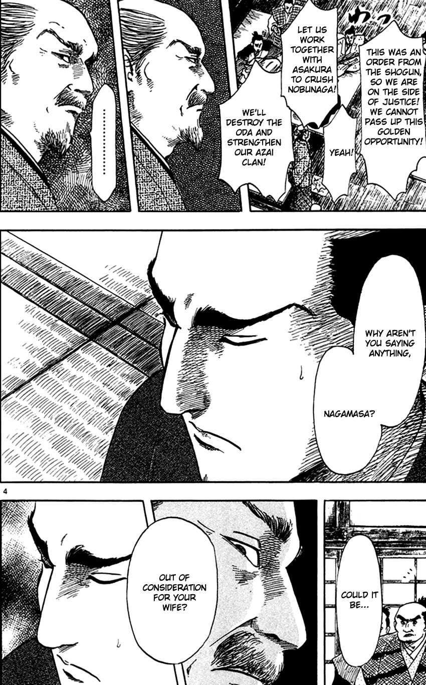 Nobunaga Kyousoukyoku chapter 24 page 6