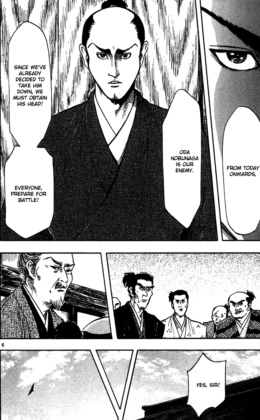 Nobunaga Kyousoukyoku chapter 24 page 8