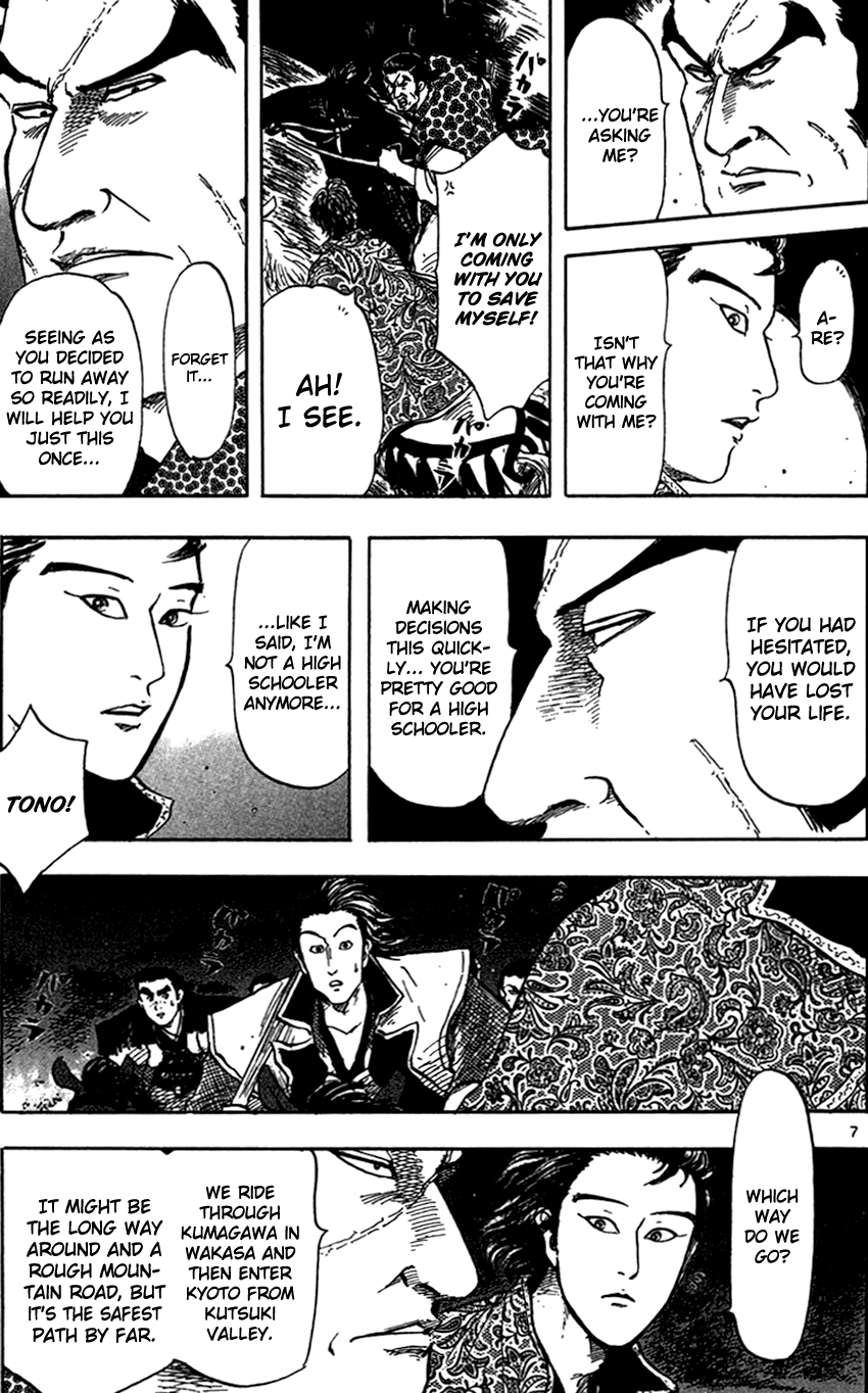 Nobunaga Kyousoukyoku chapter 25 page 10