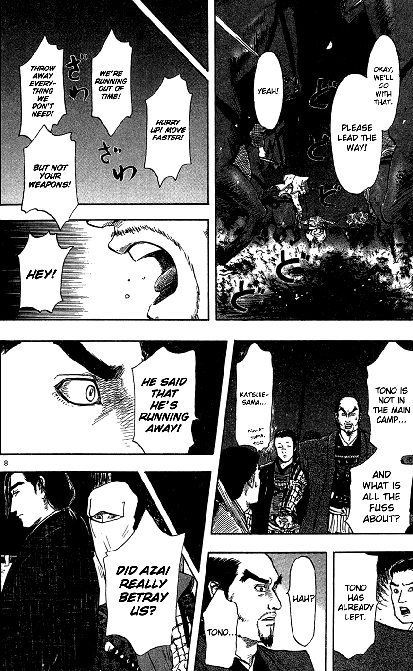 Nobunaga Kyousoukyoku chapter 25 page 11