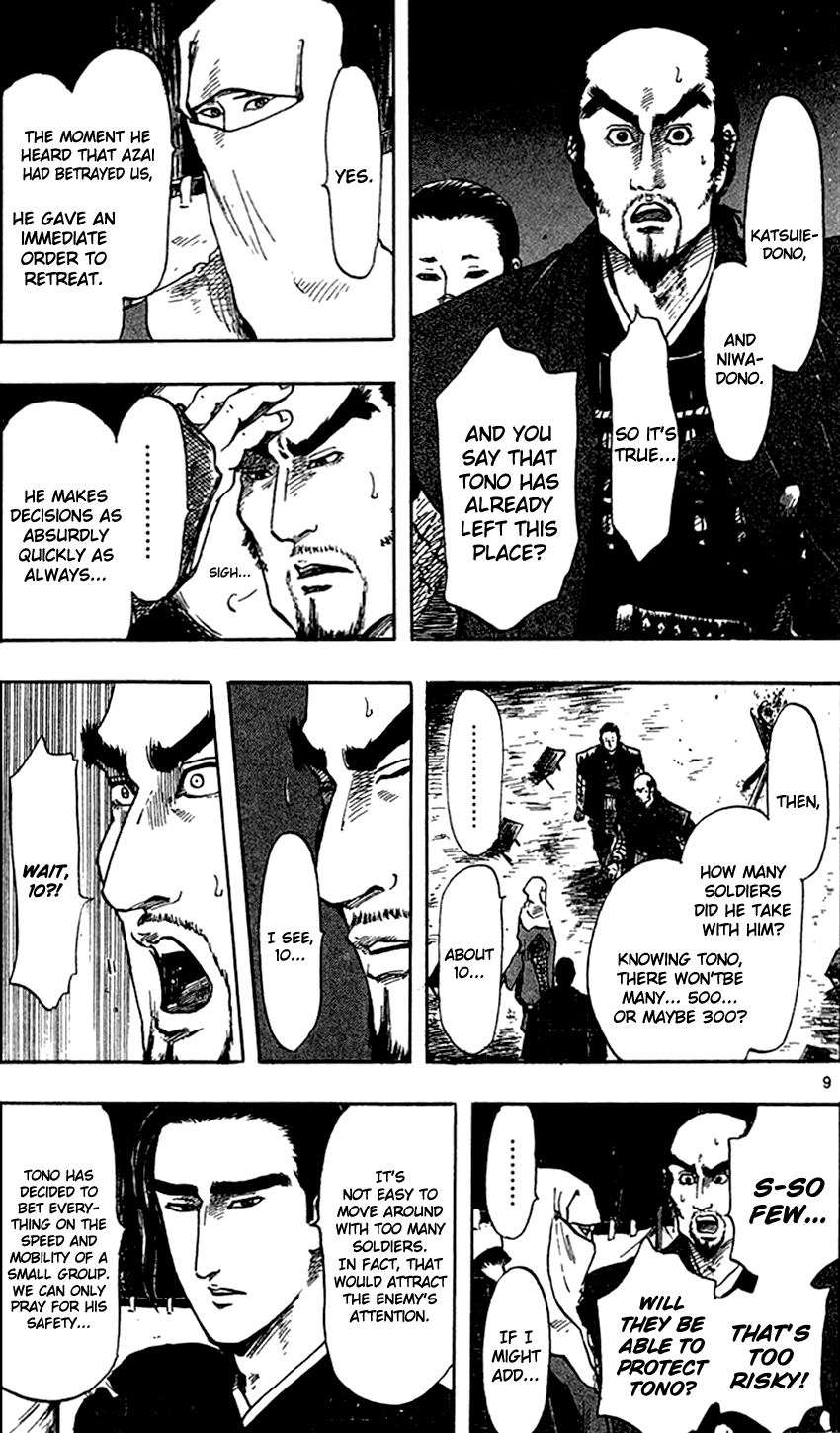 Nobunaga Kyousoukyoku chapter 25 page 12