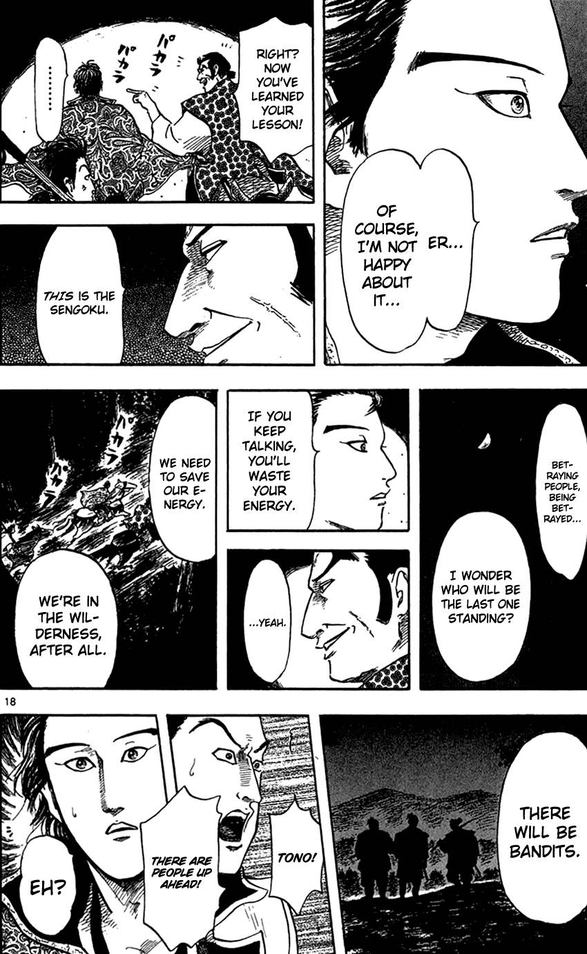 Nobunaga Kyousoukyoku chapter 25 page 21