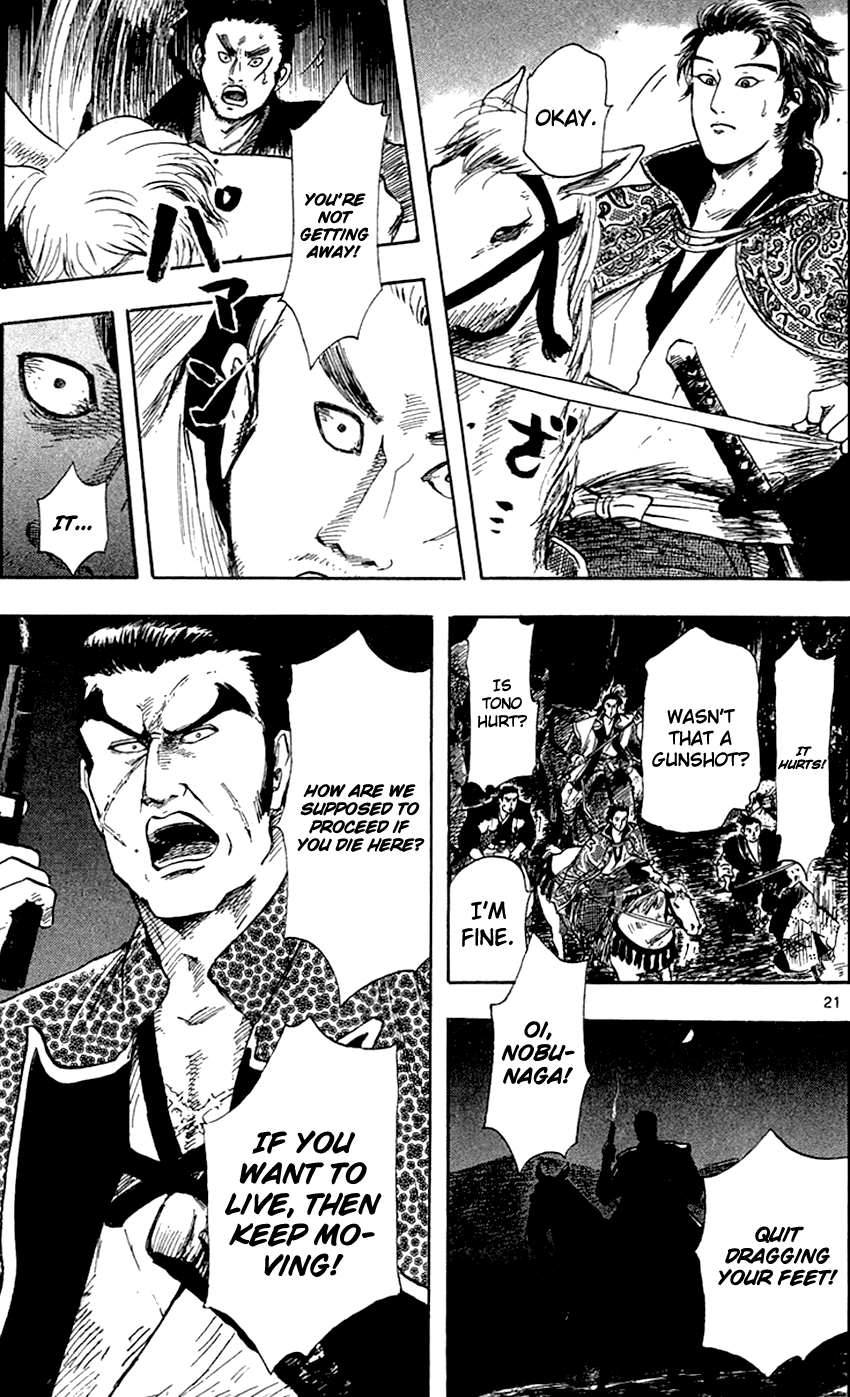 Nobunaga Kyousoukyoku chapter 25 page 24