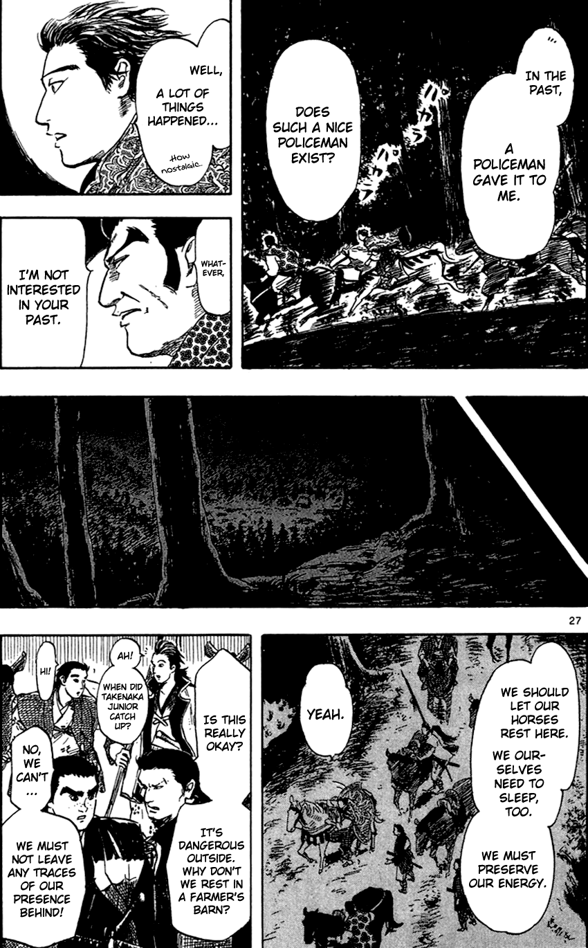 Nobunaga Kyousoukyoku chapter 25 page 30