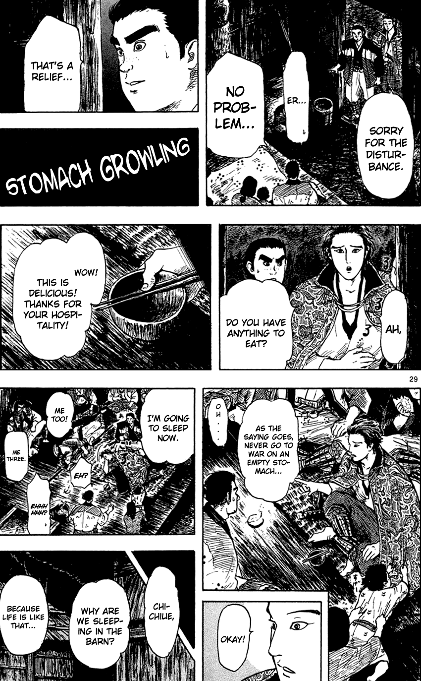 Nobunaga Kyousoukyoku chapter 25 page 32