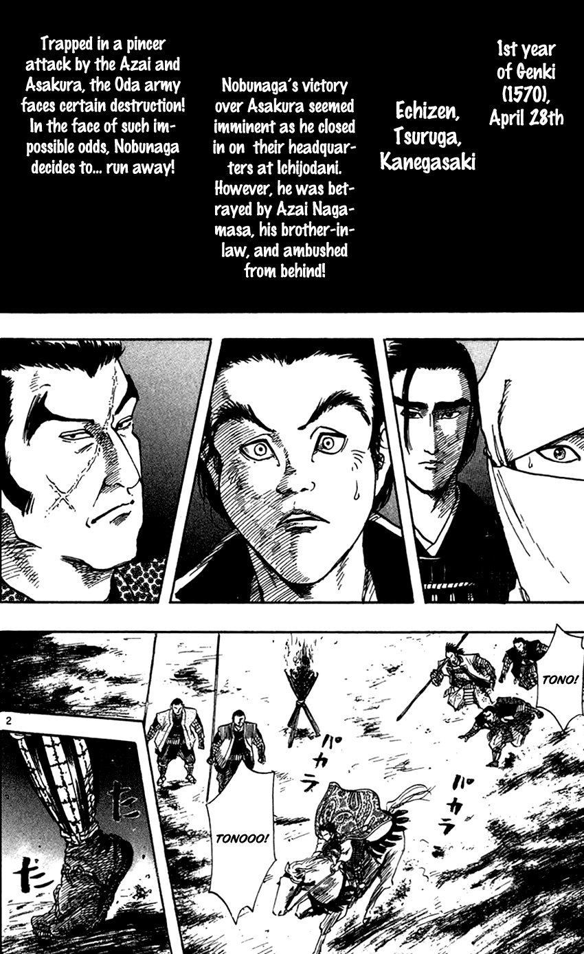 Nobunaga Kyousoukyoku chapter 25 page 5