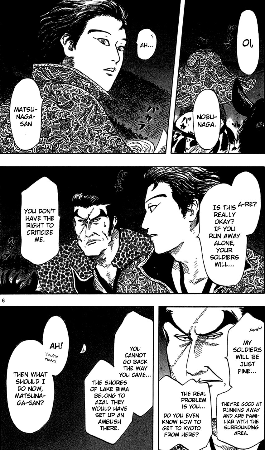 Nobunaga Kyousoukyoku chapter 25 page 9