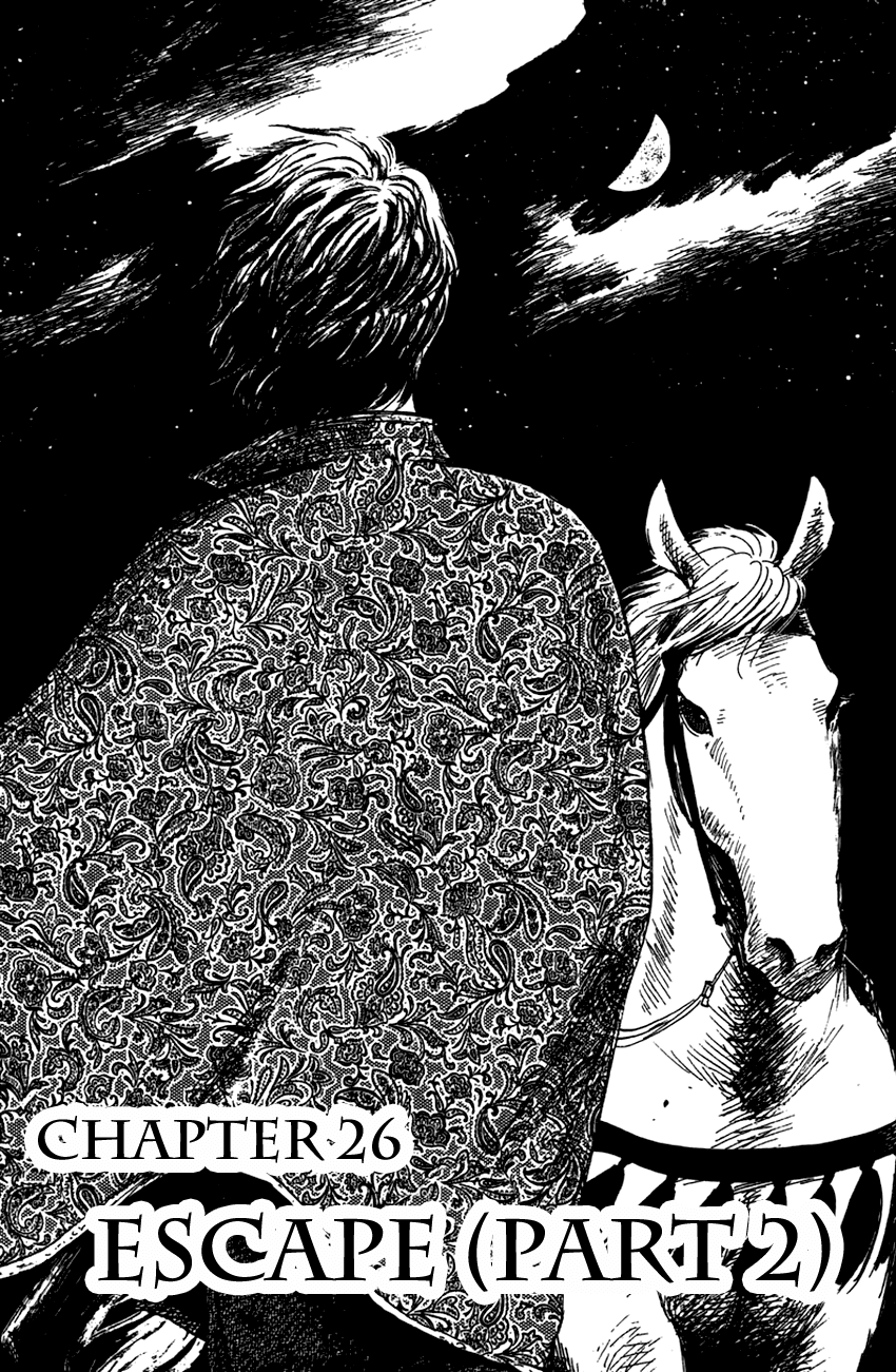 Nobunaga Kyousoukyoku chapter 26 page 1