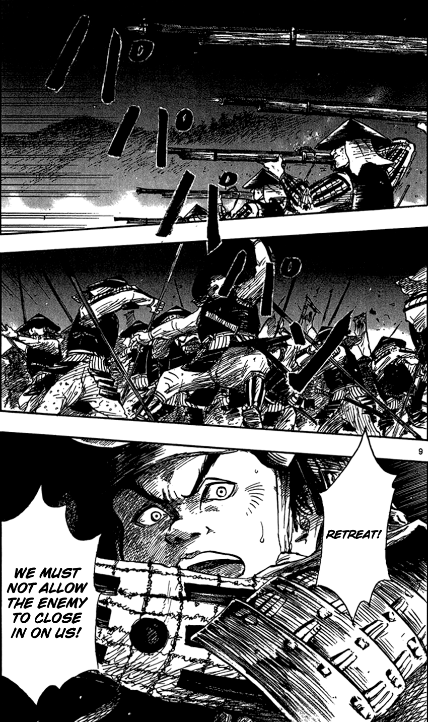 Nobunaga Kyousoukyoku chapter 26 page 12