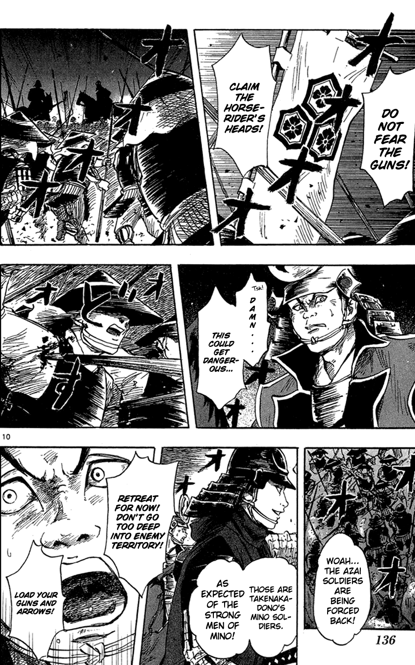 Nobunaga Kyousoukyoku chapter 26 page 13