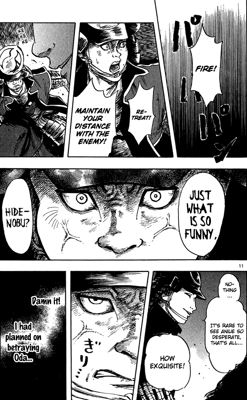 Nobunaga Kyousoukyoku chapter 26 page 14