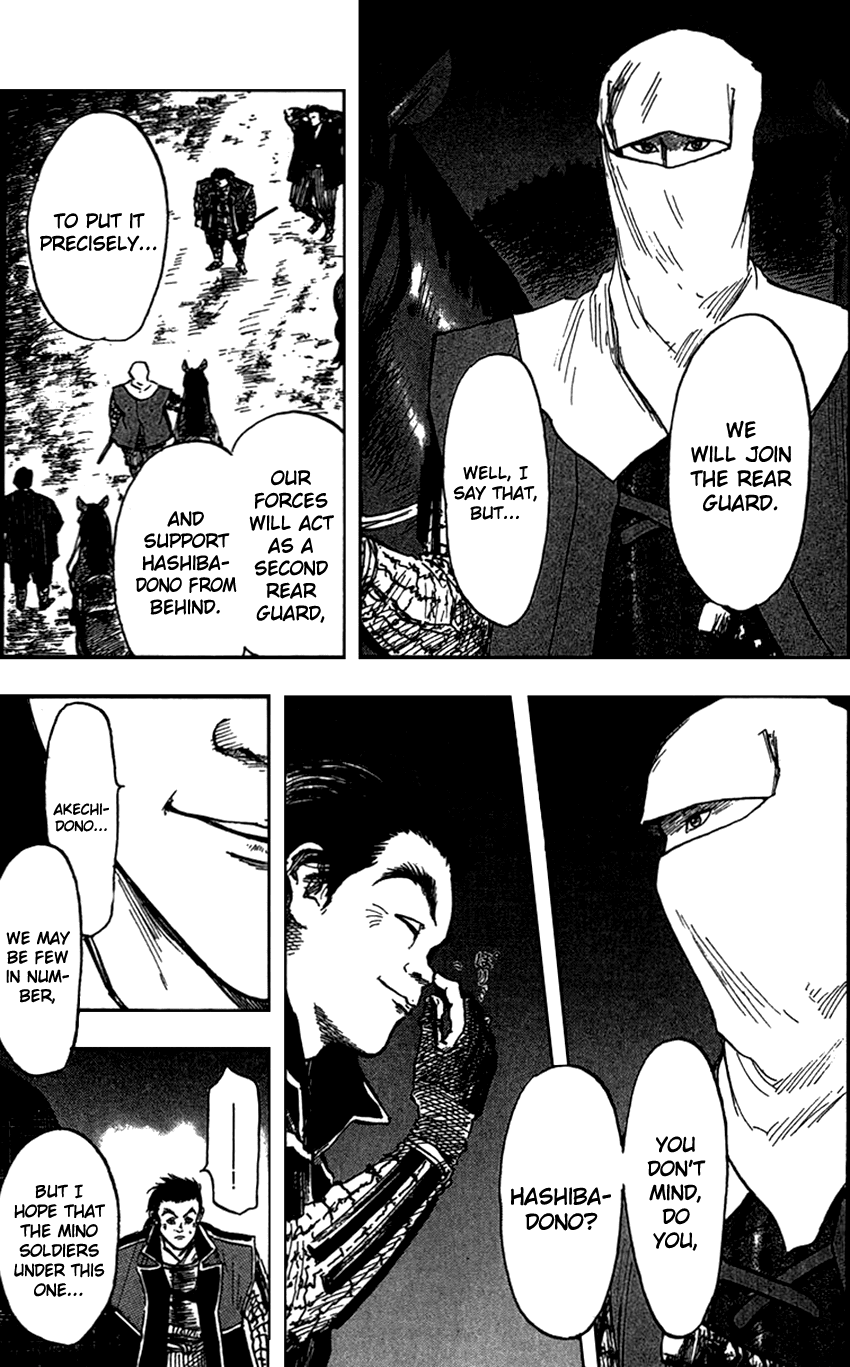 Nobunaga Kyousoukyoku chapter 26 page 16