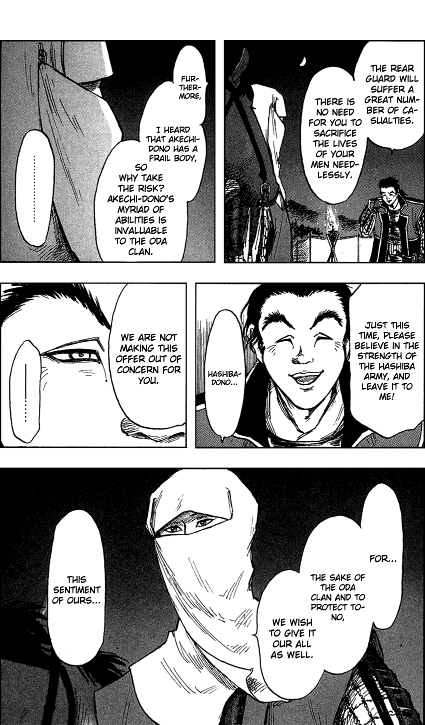 Nobunaga Kyousoukyoku chapter 26 page 18