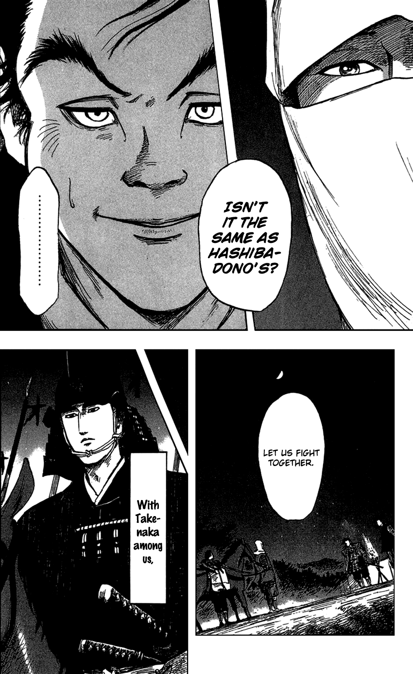 Nobunaga Kyousoukyoku chapter 26 page 19