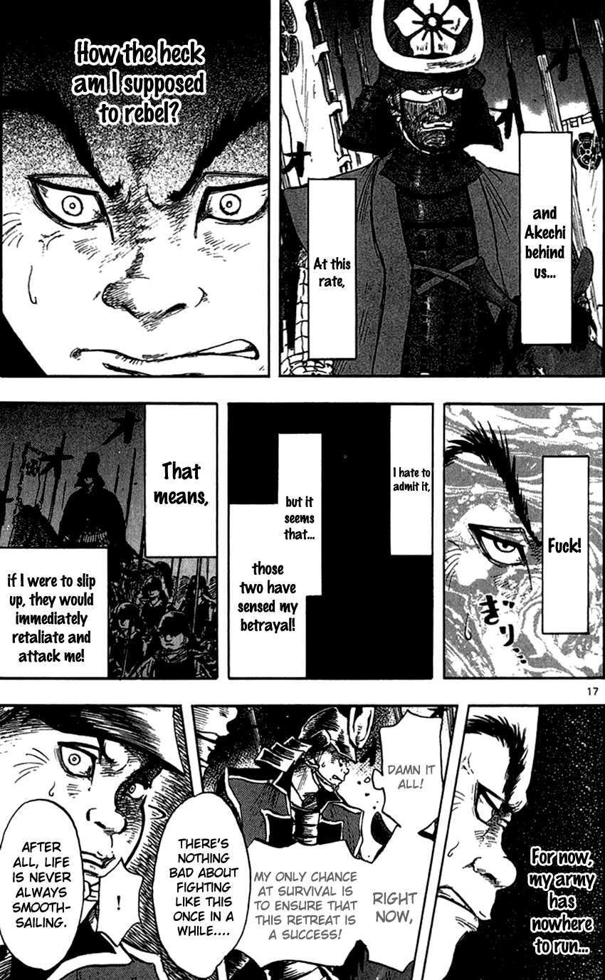 Nobunaga Kyousoukyoku chapter 26 page 20