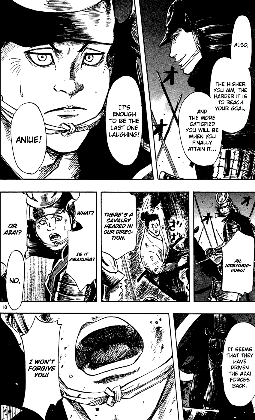 Nobunaga Kyousoukyoku chapter 26 page 21