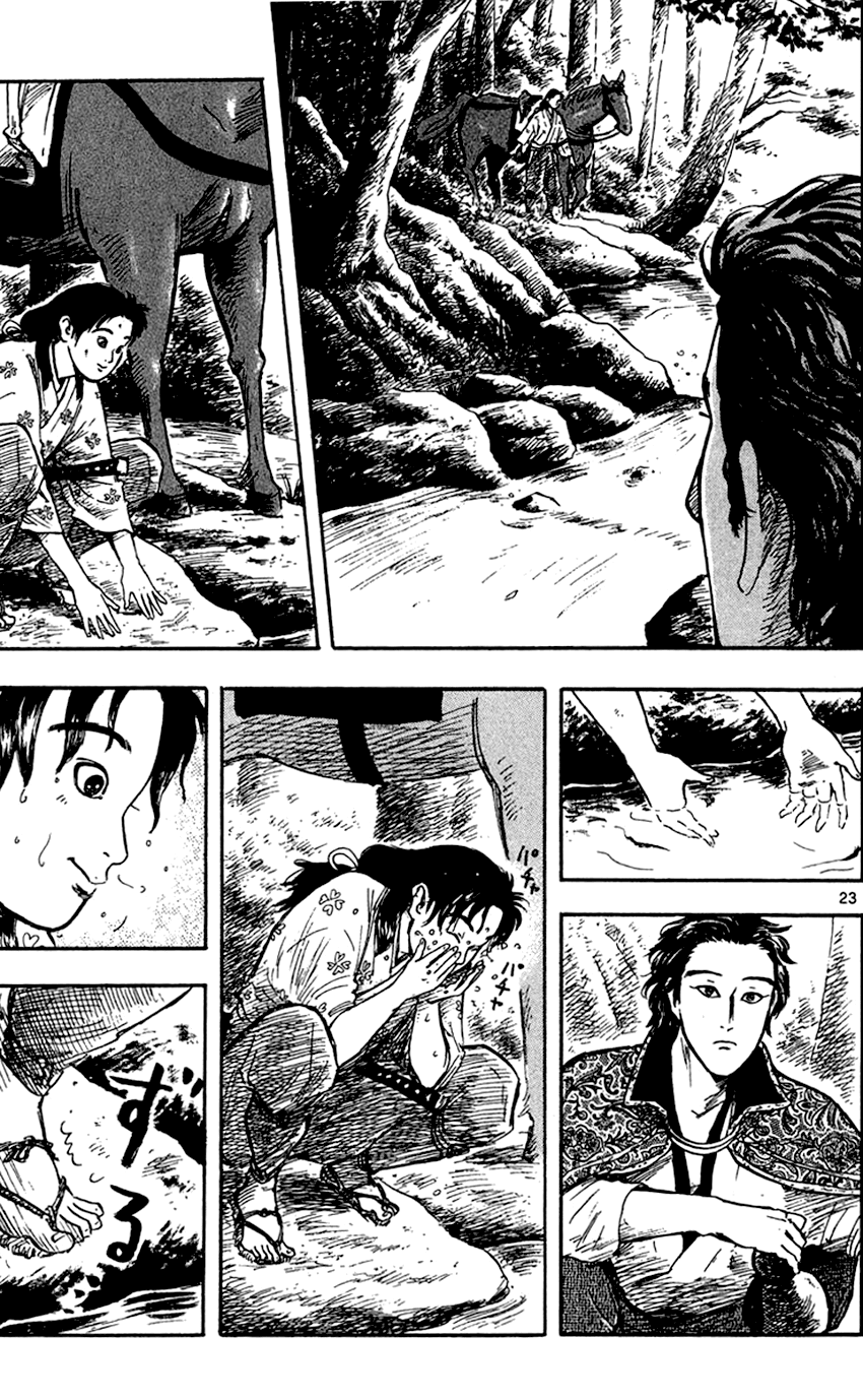 Nobunaga Kyousoukyoku chapter 26 page 26