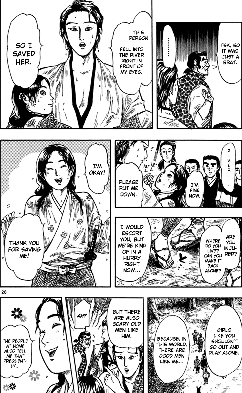 Nobunaga Kyousoukyoku chapter 26 page 29
